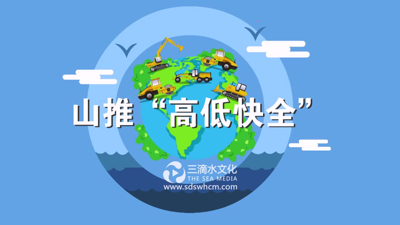MG動(dòng)畫廣告片與傳統(tǒng)廣告相比，那個(gè)更有優(yōu)勢(shì)呢?