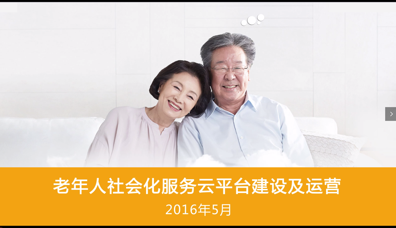 如何才能拍攝制作出吸引人的企業(yè)宣傳片？