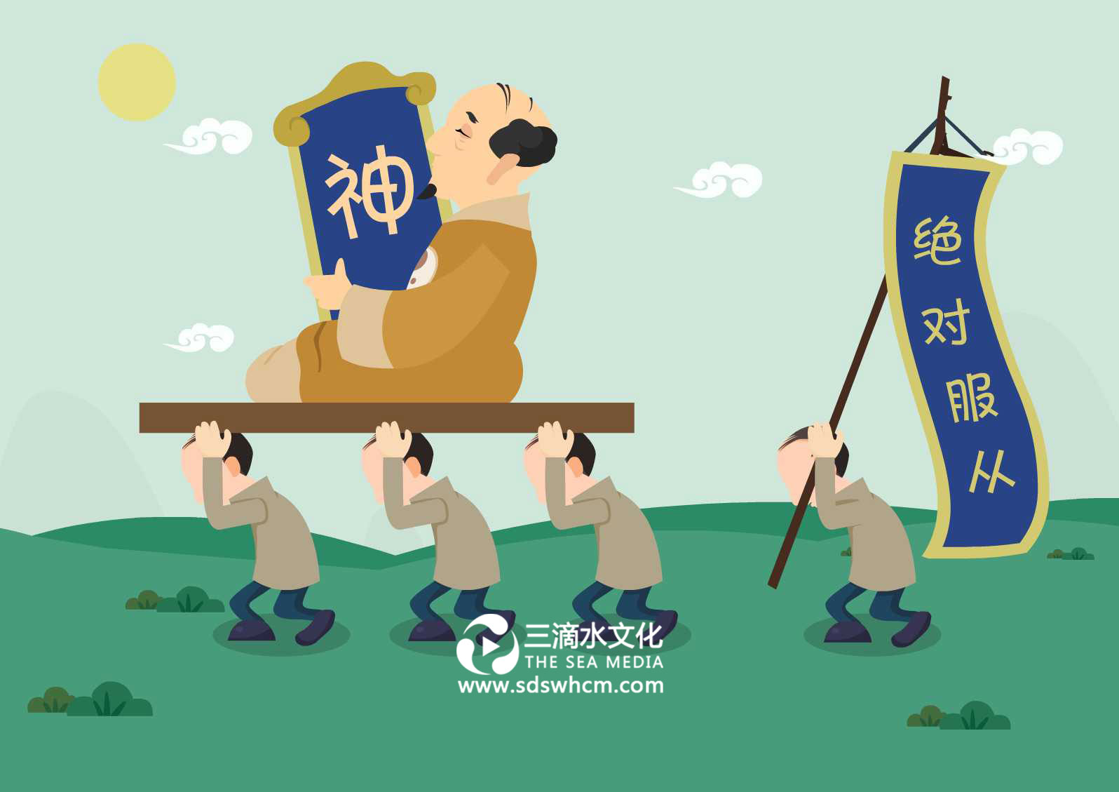 2、精神控制.jpg